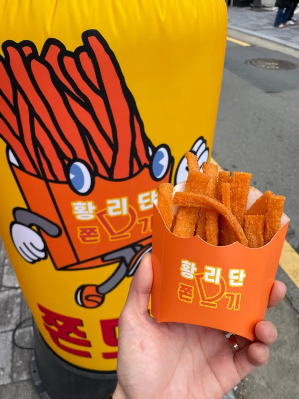 황리단쫀드기