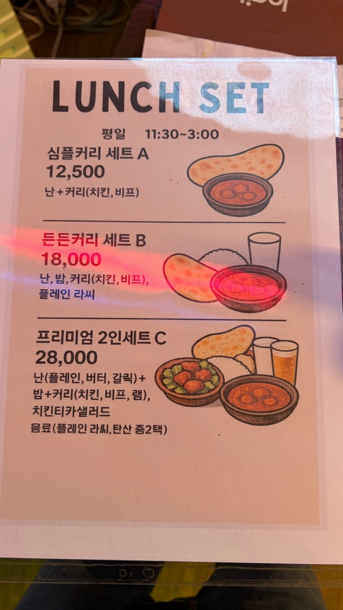 긴자 인도 레스토랑 사진 3