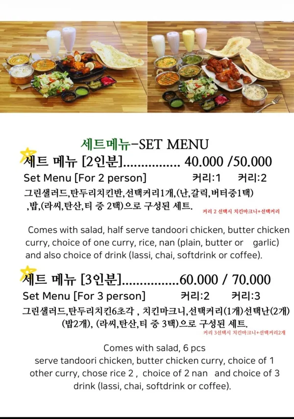 긴자 인도 레스토랑 사진 4