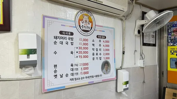 제일식당 사진 3