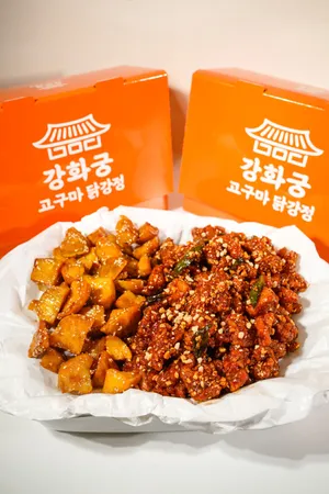 Ganghwa Gung Goguma Dakgangjeong