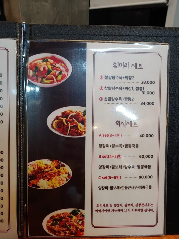 만인왕 사진 5