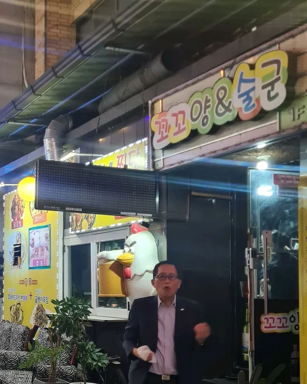 꼬꼬양앤술군 사진 4