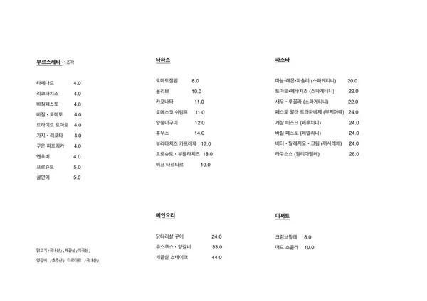 조용한저녁 사진 4