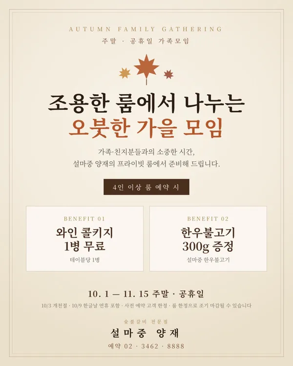 서초 추천 16탄 10곳