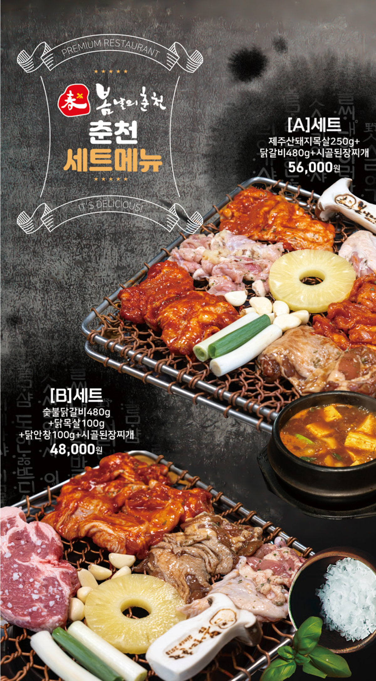 봄날의춘천 사진 3