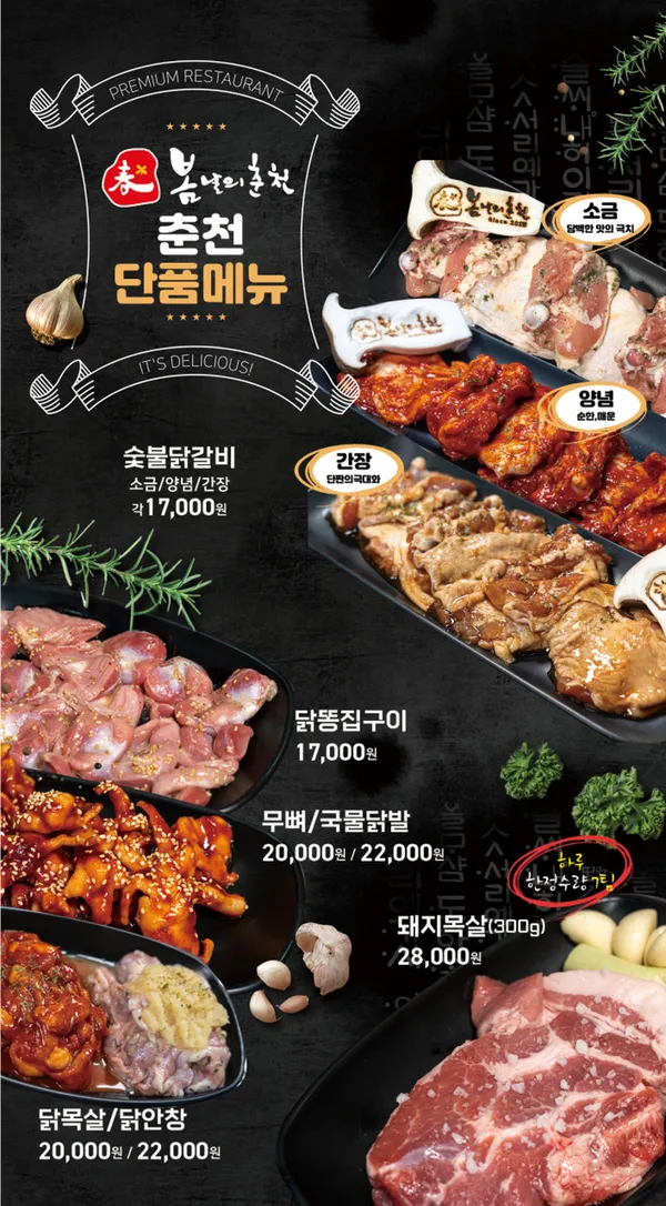 봄날의춘천 사진 4