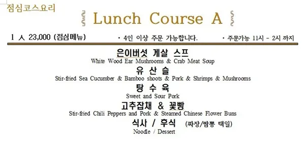 미담 맛을 논하다 사진 2