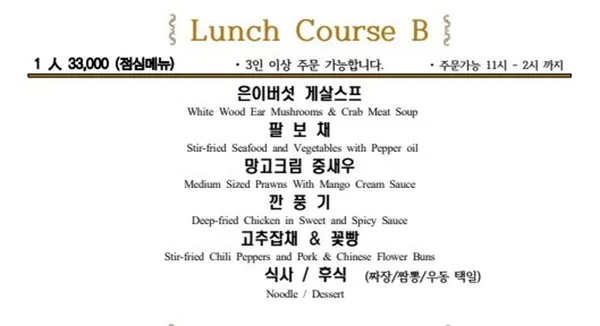 미담 맛을 논하다 사진 3