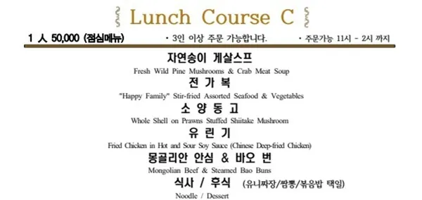 미담 맛을 논하다 사진 4