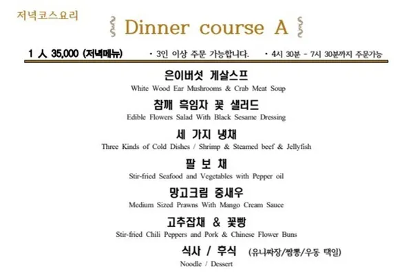 미담 맛을 논하다 사진 5