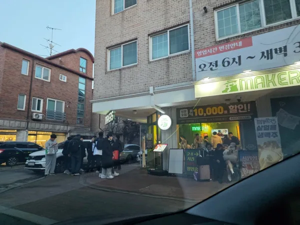 메이커스피자 일산본점
