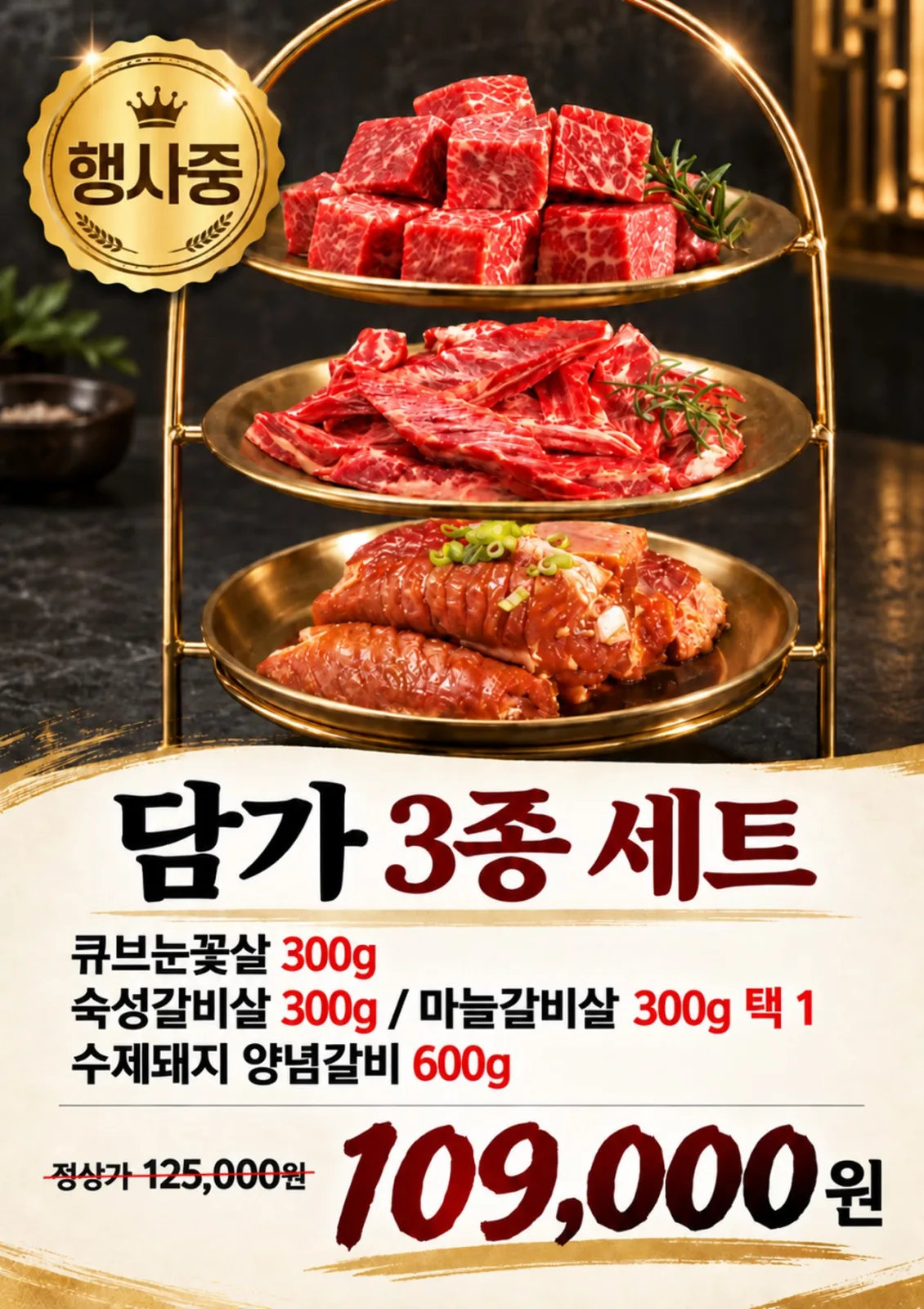담가화로구이 일산주엽점 대표 사진