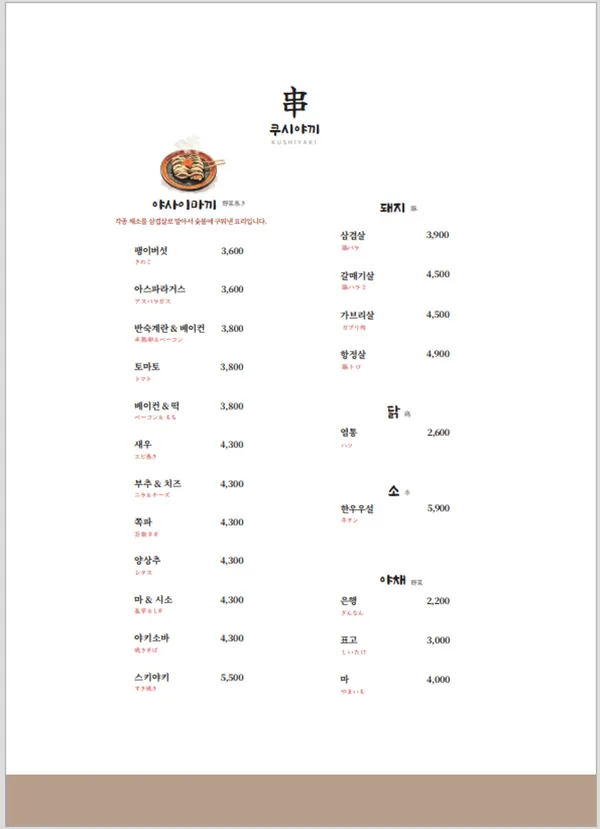 텐신 사진 5