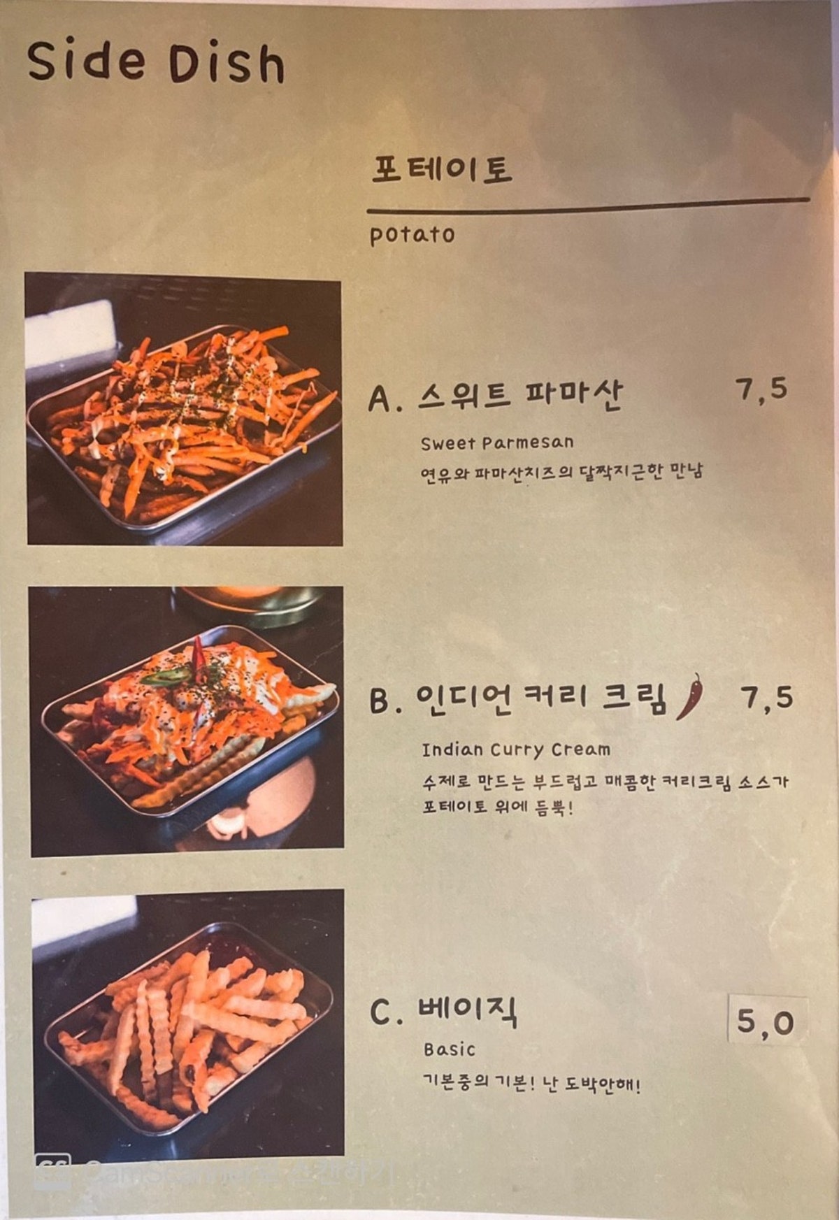 제주 판타스틱버거 사진 4