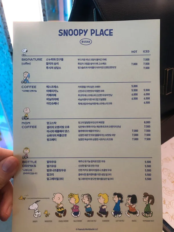 스누피 플레이스 부산 사진 4