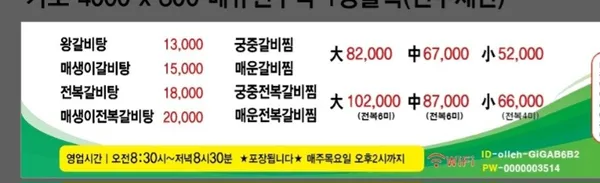 제주정 사진 5