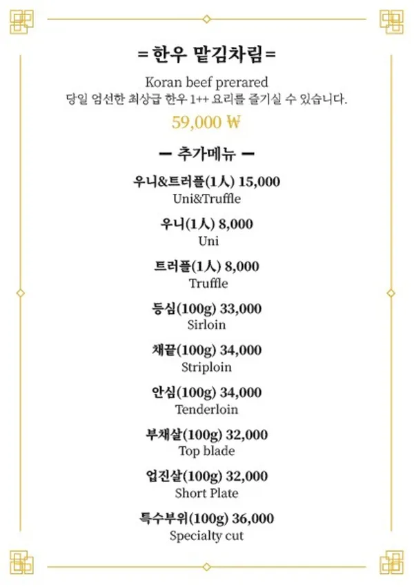 이속우화 사진 3