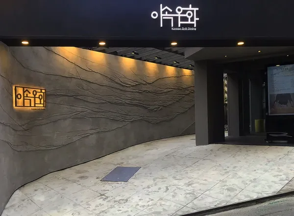 이속우화 사진 5
