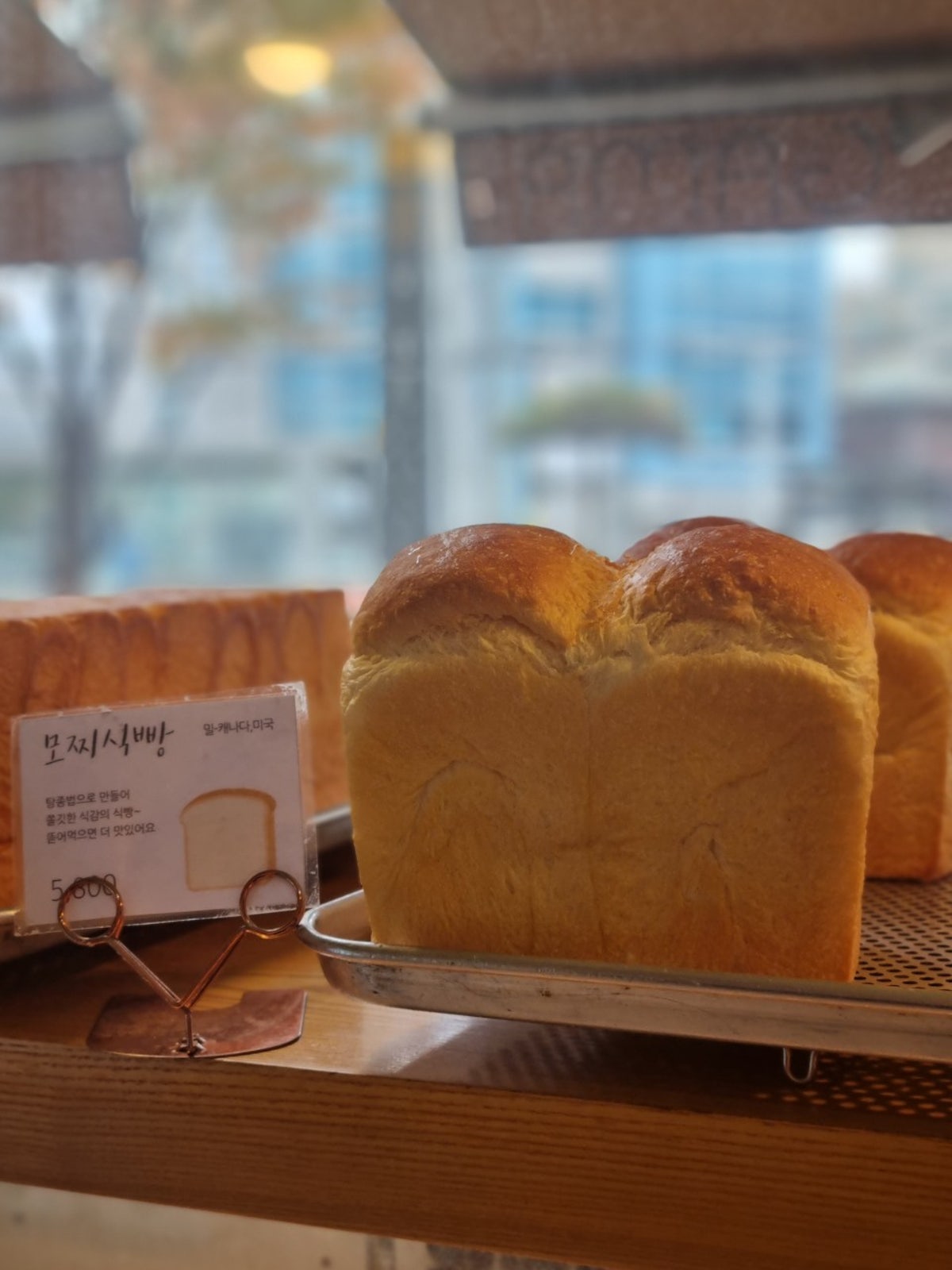 블랑제리가마 상도점 사진 4