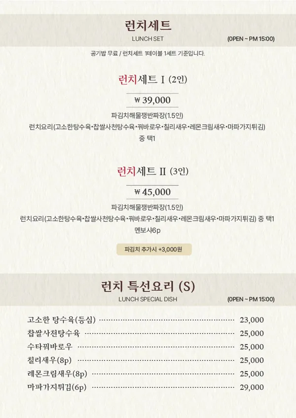 홍유단 서면 사진 2