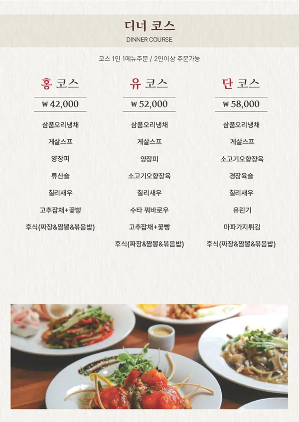 홍유단 서면 사진 4