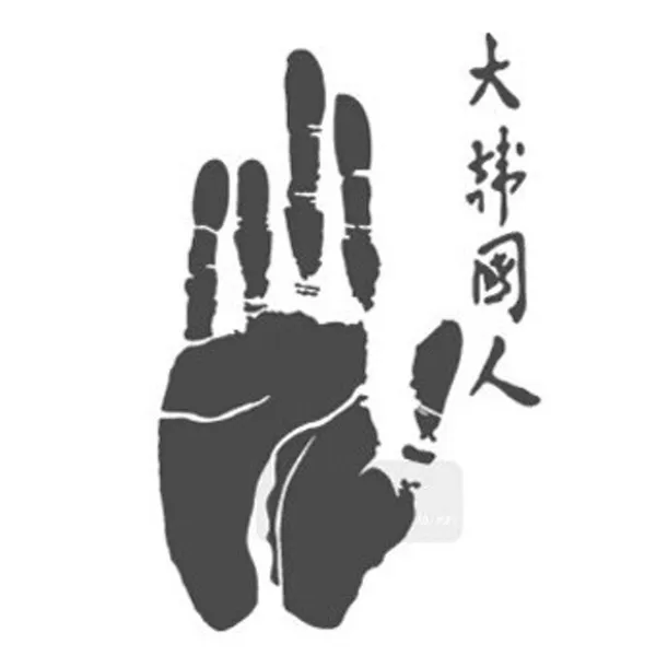 덴푸라 키이로 사진 4