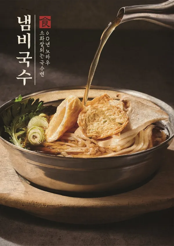 유림면 사진 3