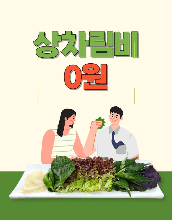 마정당 노원점 사진 3