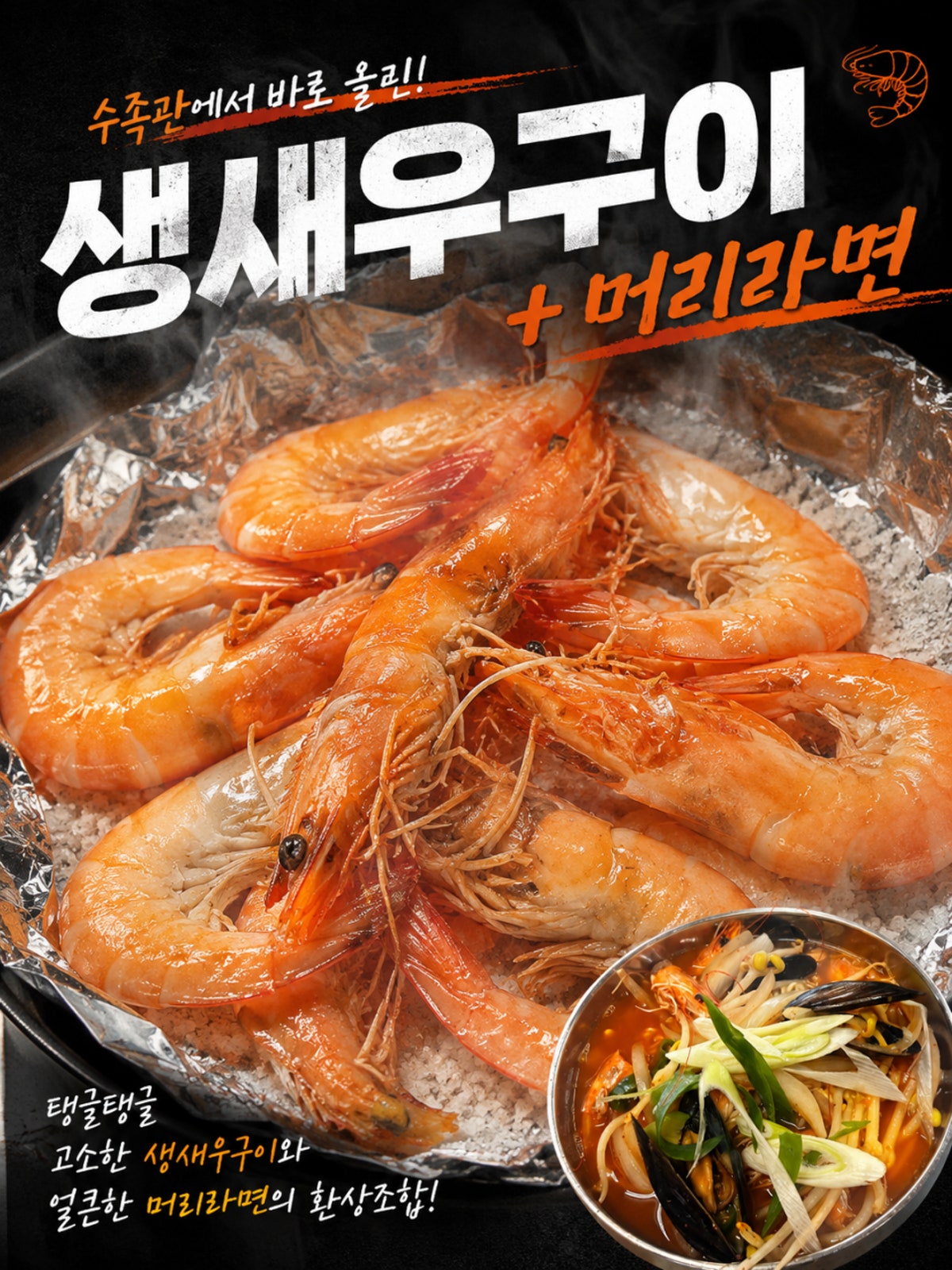 얼음골사랑방 사진 3