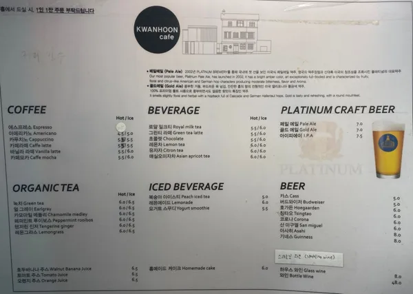 관훈 갤러리 카페 사진 5