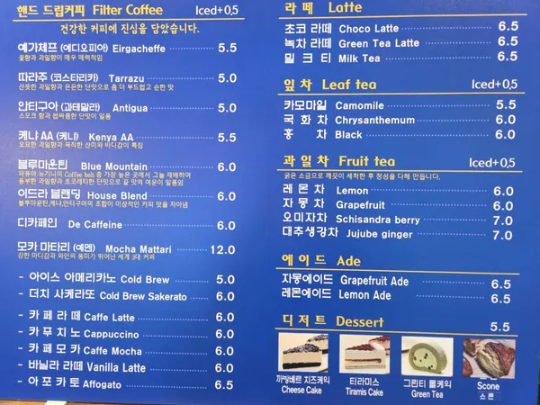 카페이드라 사진 4