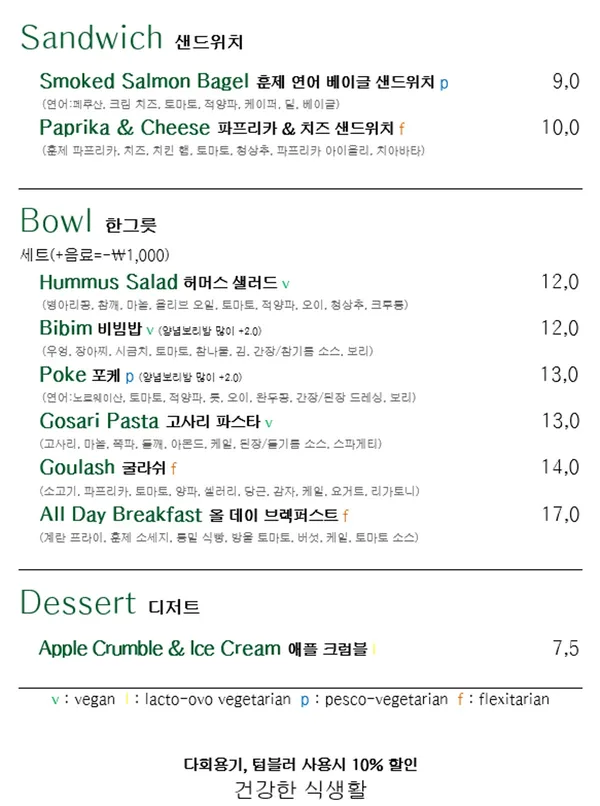 리프레쉬먼트 사진 3