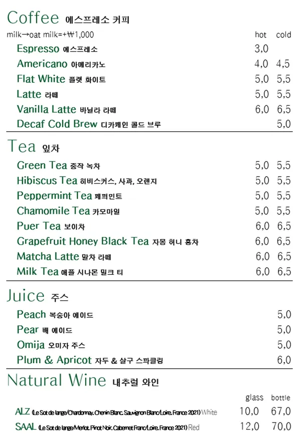 리프레쉬먼트 사진 4