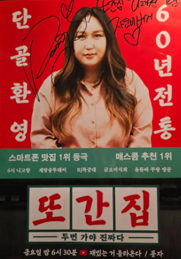 자코비버거 본점 사진 2