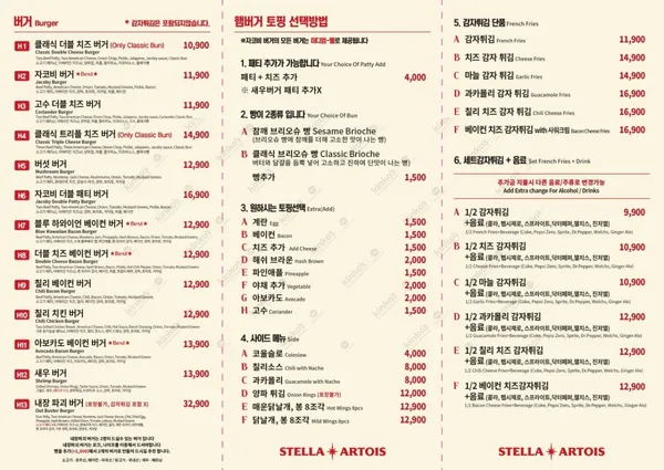 자코비버거 본점 사진 3