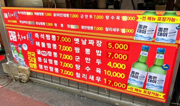 차이봉 사진 3