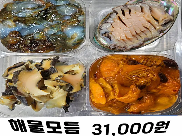 최우영수산 사진 3