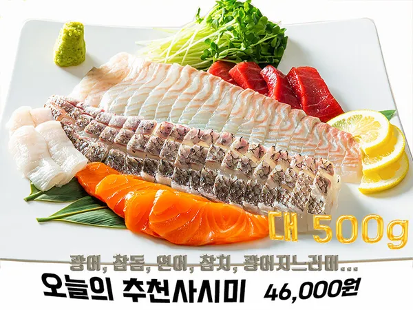최우영수산 사진 5