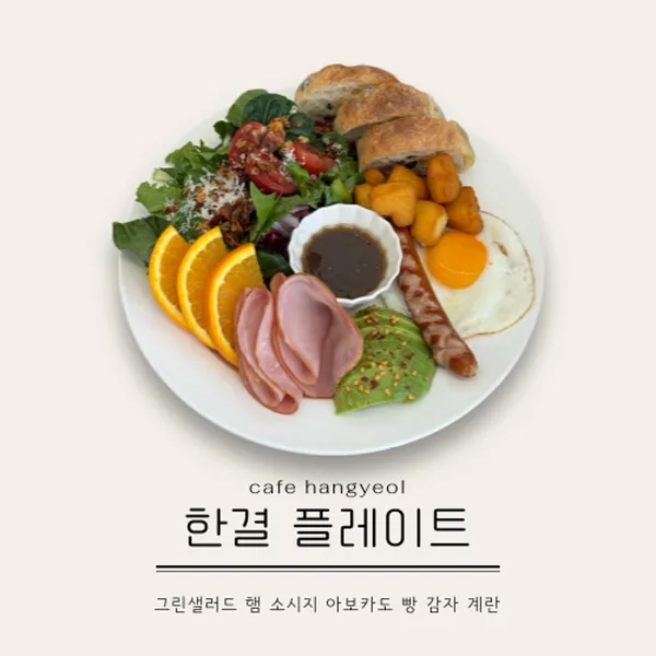 카페 한결 사진 2