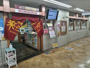 우츠노미야 교자카이 키라세 본점