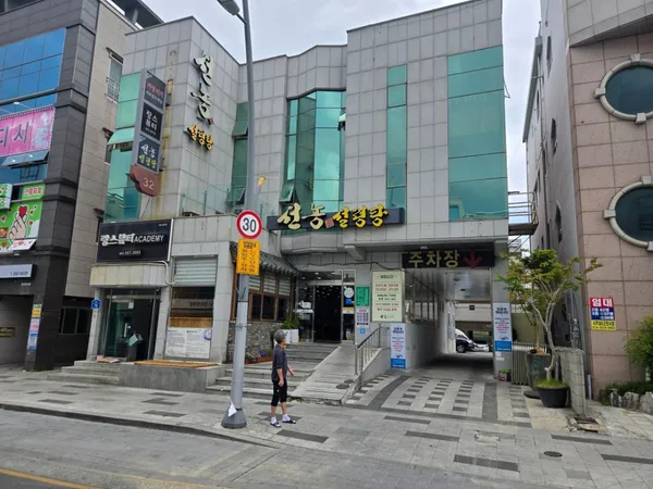 선농설렁탕 사진 4