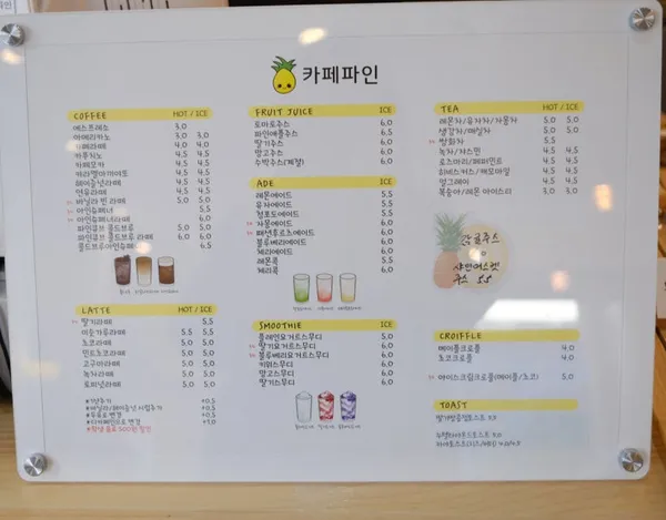 카페파인 사진 3