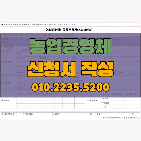 더인행정사사무소 사진 3