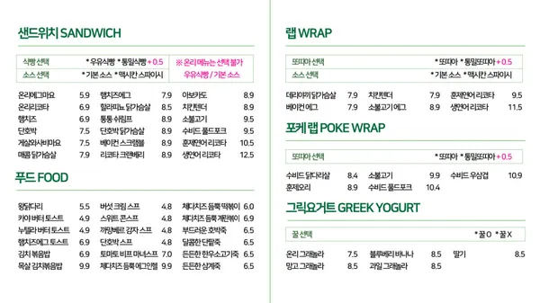 샐러리아 마곡발산점 사진 4
