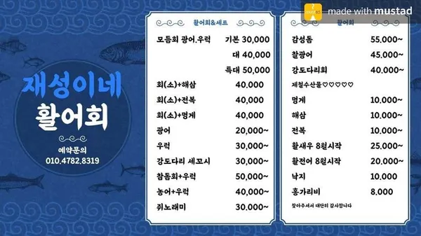 재성이네 사진 5