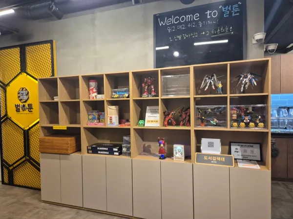 벌툰 인더스트리얼 산본역점 사진 2