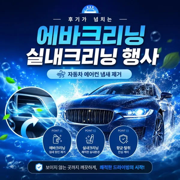 건준오토모빌 사진 4