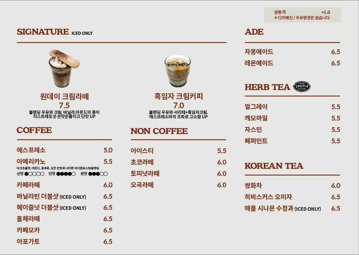 원데이커피 사진 5
