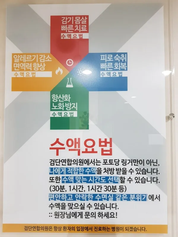 검단연합의원 사진 4